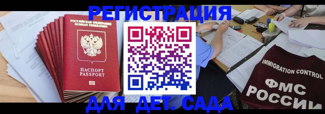 найти адрес прописки в Хадыженске